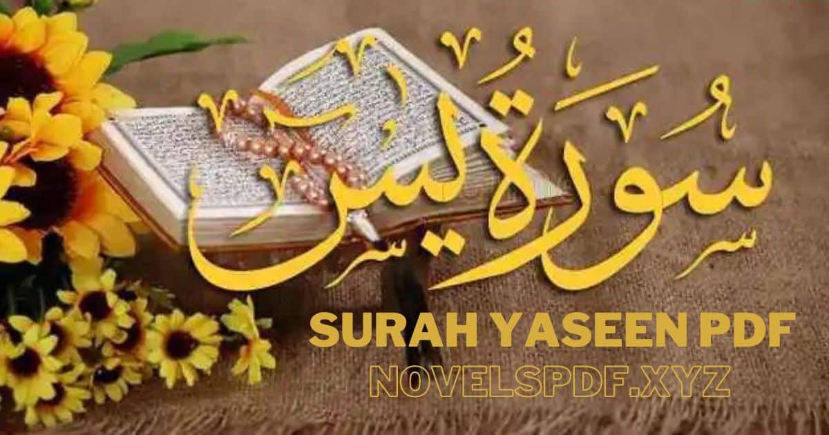 Surah Yaseen PDF